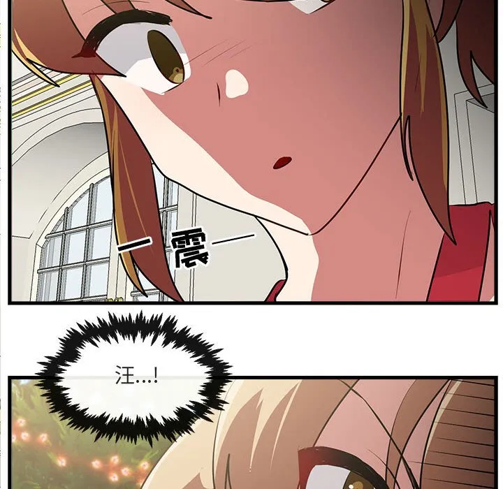 第 62 话 第100页
