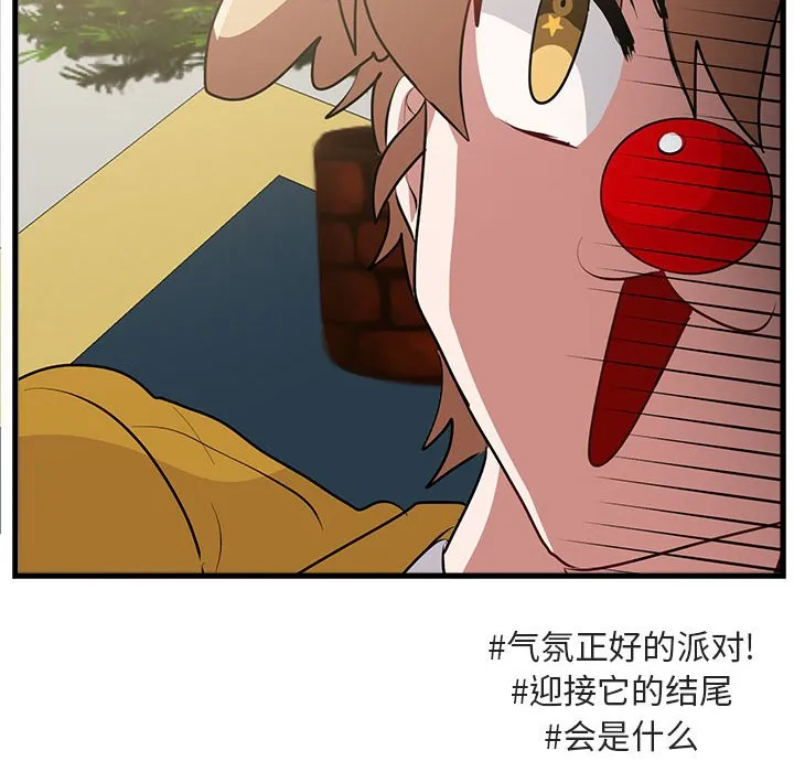 第 62 话 第101页