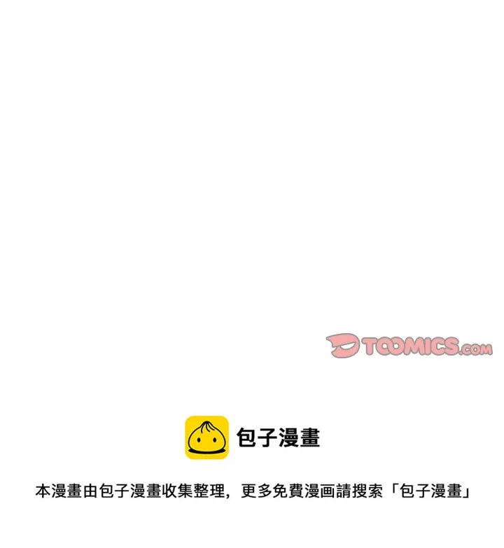 第 62 话 第104页