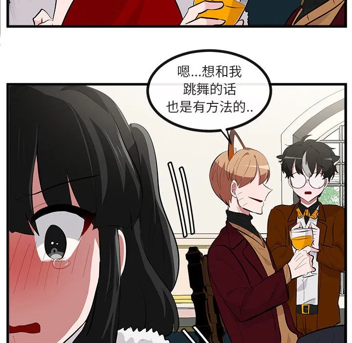 第 63 话 第14页