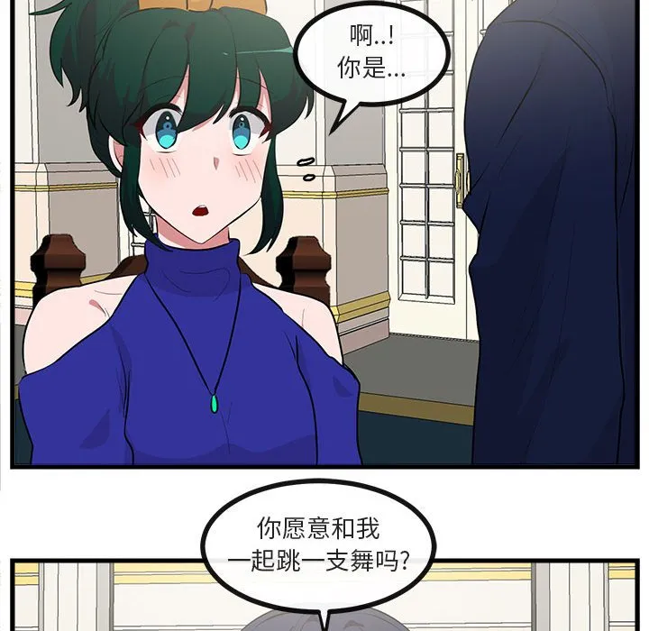 第 63 话 第31页