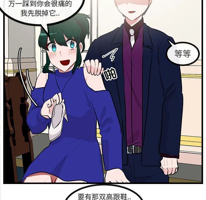 第 63 话 第34页