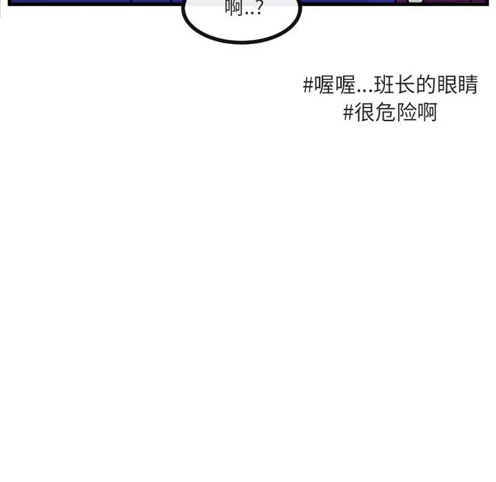 第 63 话 第36页