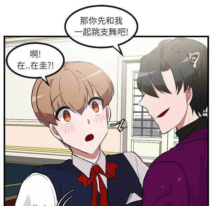 第 63 话 第47页