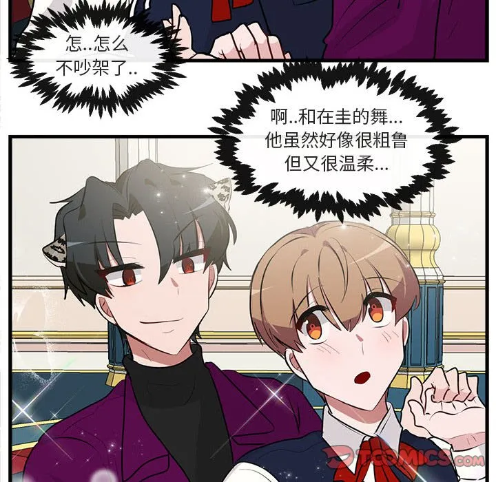 第 63 话 第48页