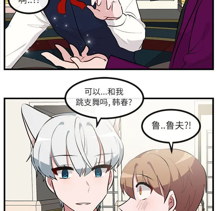 第 63 话 第50页