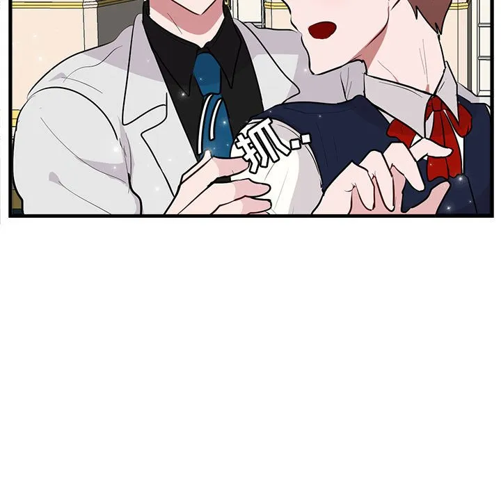 第 63 话 第51页