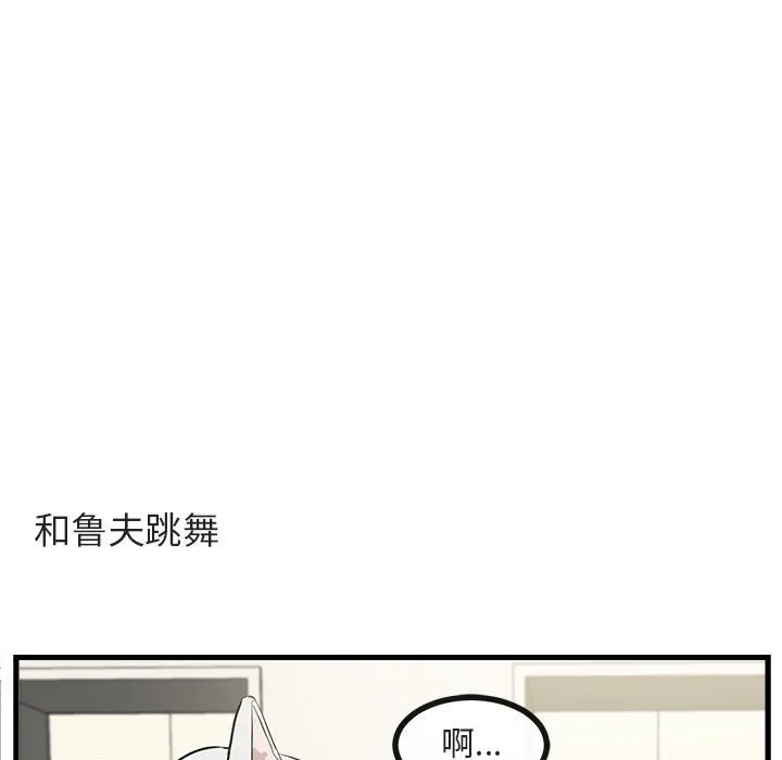 第 63 话 第53页