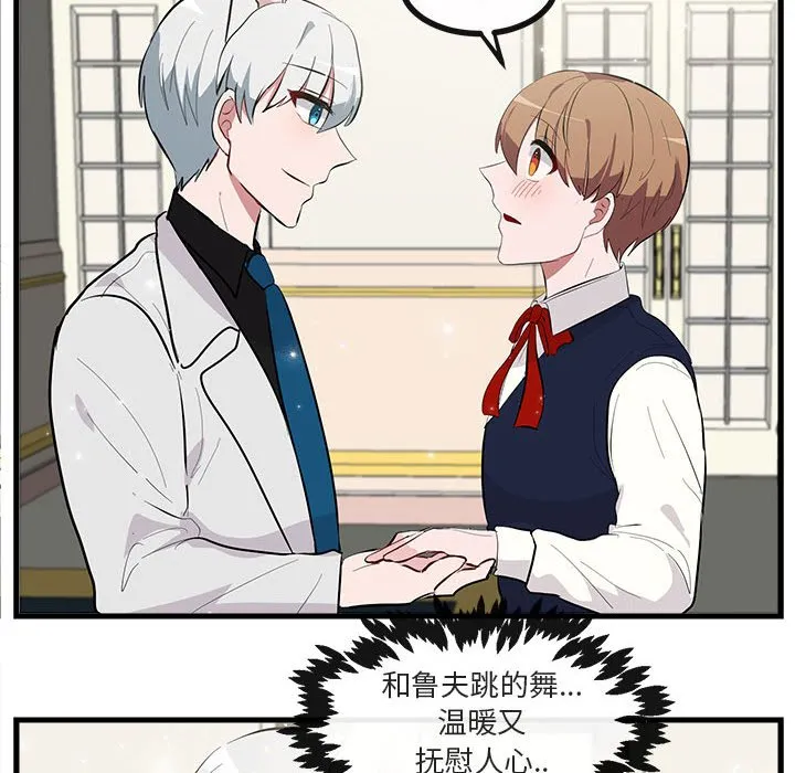 第 63 话 第54页