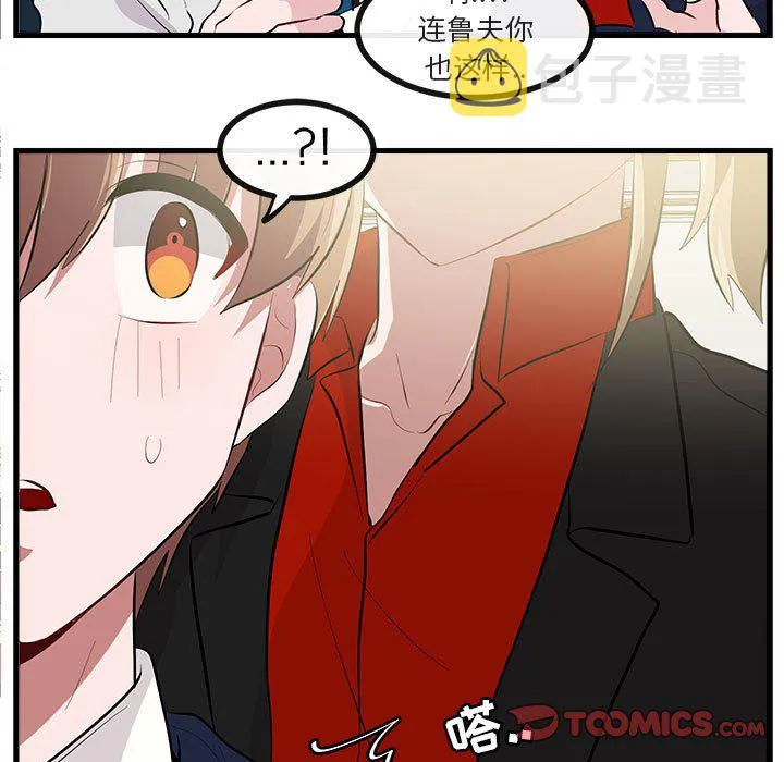 第 63 话 第57页