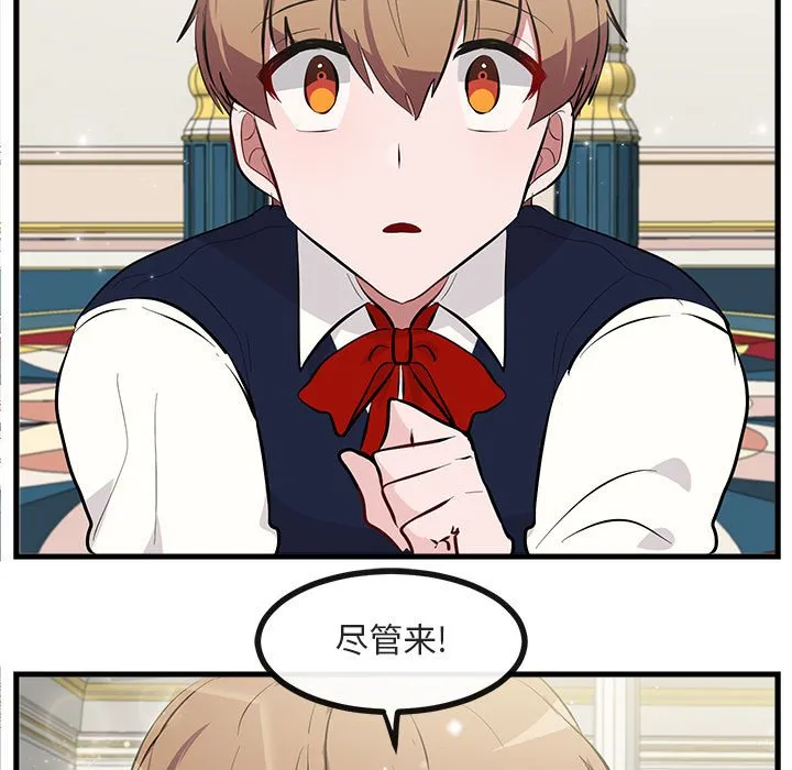 第 63 话 第65页