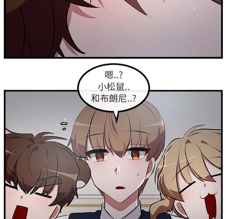 第 63 话 第70页