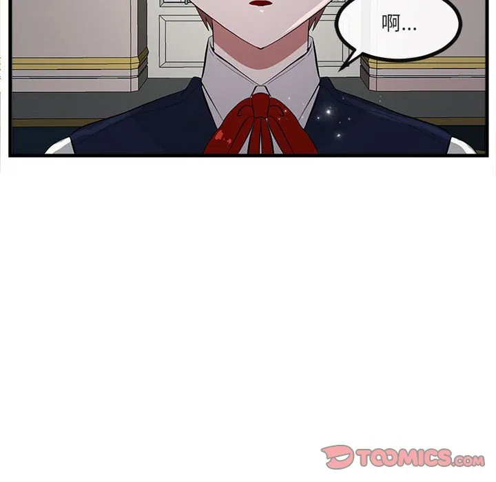 第 63 话 第75页