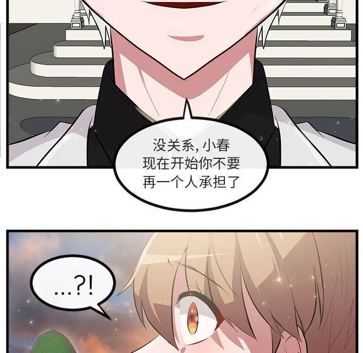 第 63 话 第100页