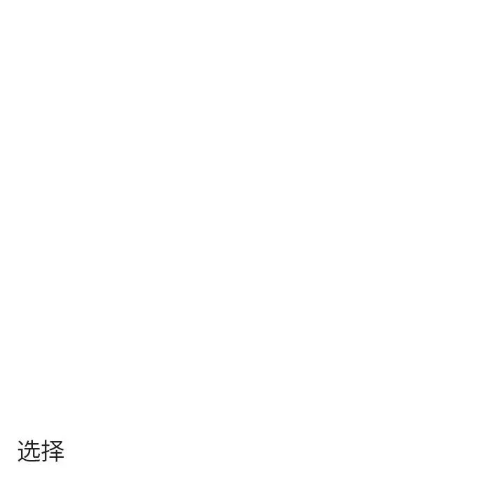 第 63 话 第103页