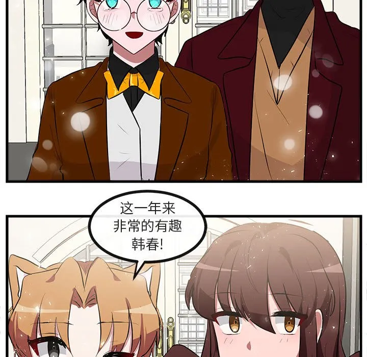 第 63 话 第108页