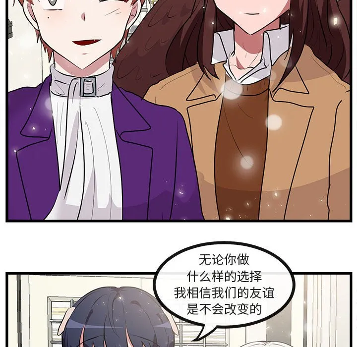 第 63 话 第109页