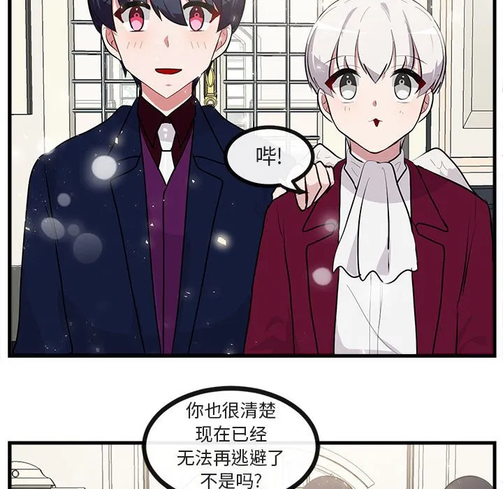 第 63 话 第110页