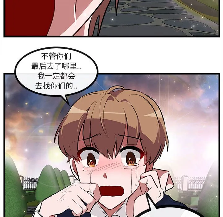 第 63 话 第117页