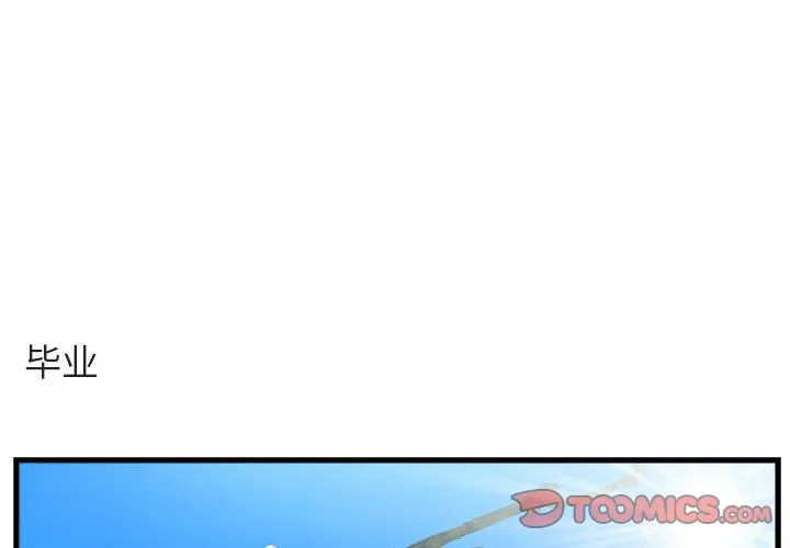 第 64 话 第2页