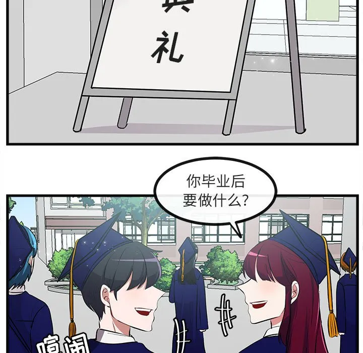 第 64 话 第5页