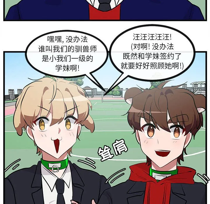 第 64 话 第21页