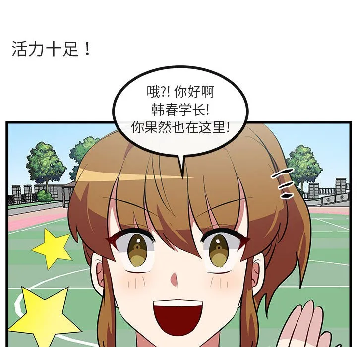 第 64 话 第27页