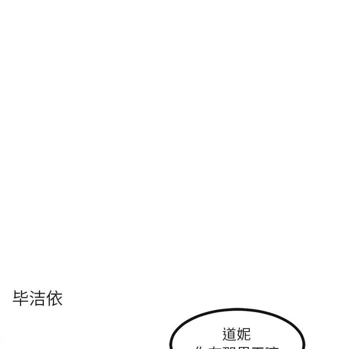 第 64 话 第34页