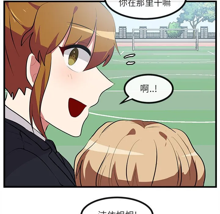 第 64 话 第35页