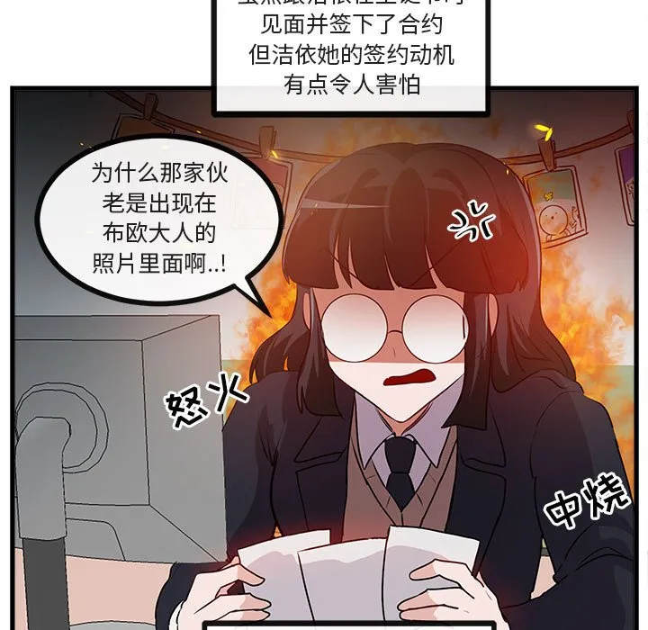 第 64 话 第39页
