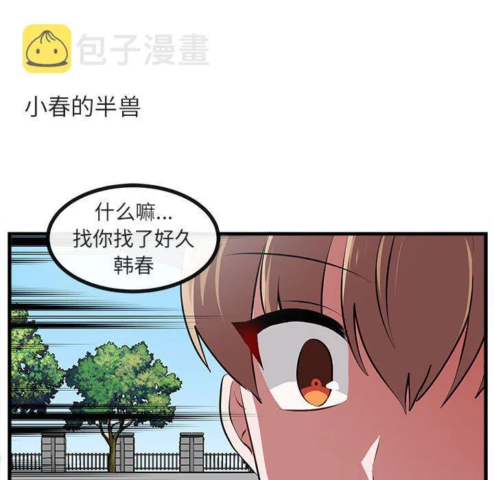 第 64 话 第59页