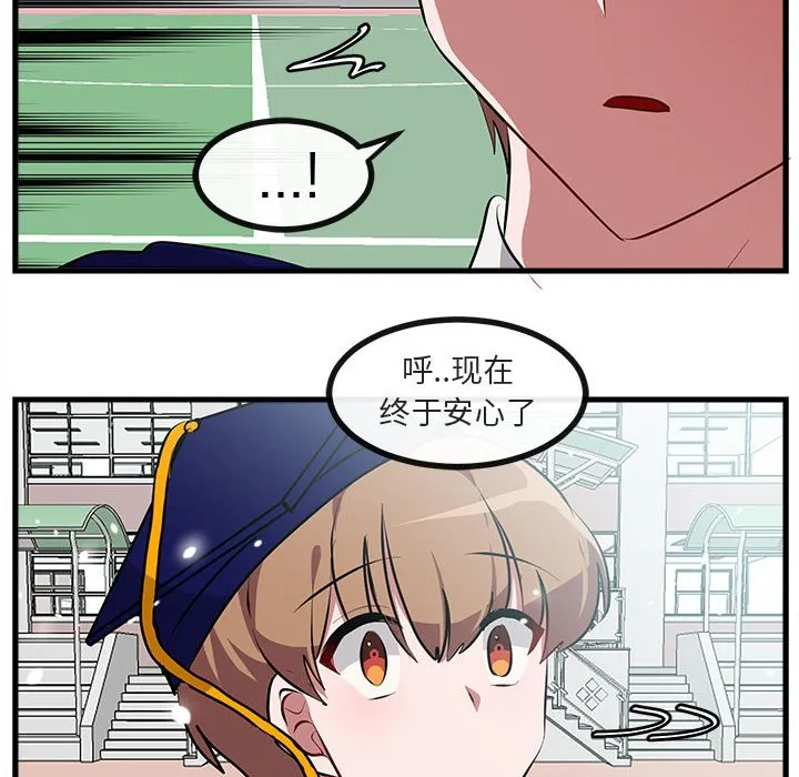 第 64 话 第60页