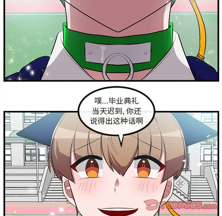 第 64 话 第62页