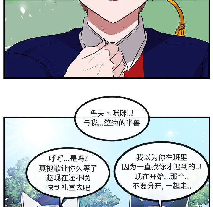 第 64 话 第63页
