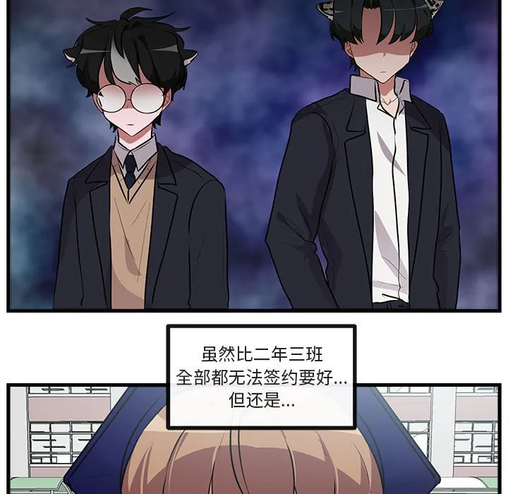 第 64 话 第69页