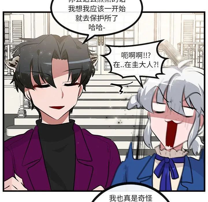 第 64 话 第78页