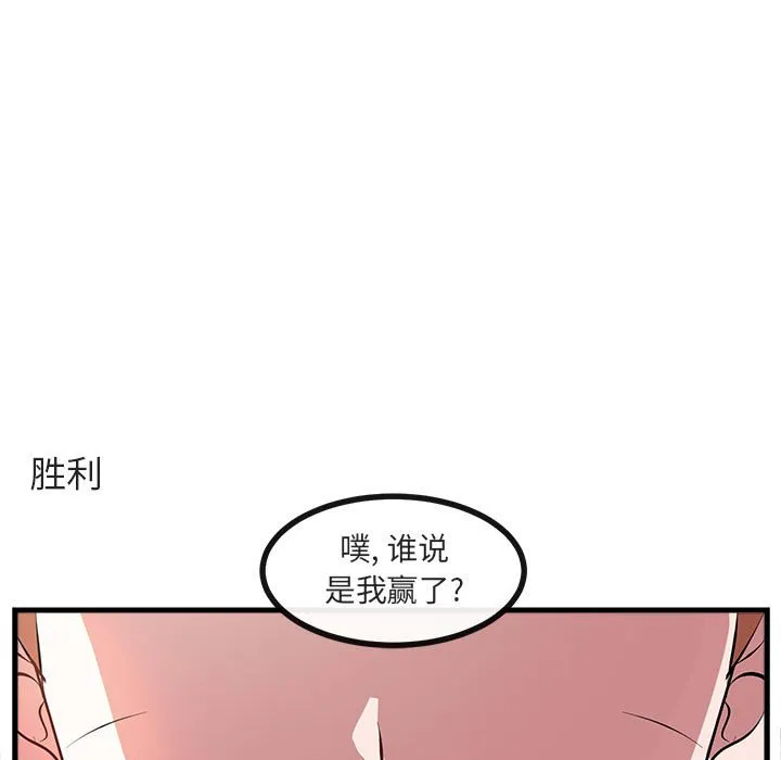 第 65 话 第11页