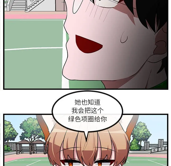 第 65 话 第21页