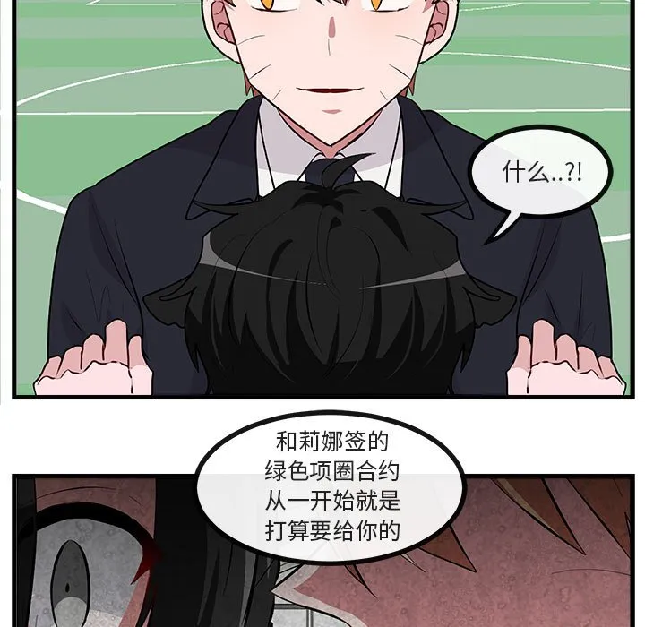第 65 话 第22页
