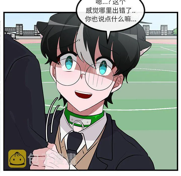 第 65 话 第30页