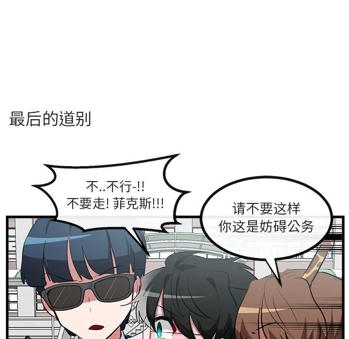 第 65 话 第49页