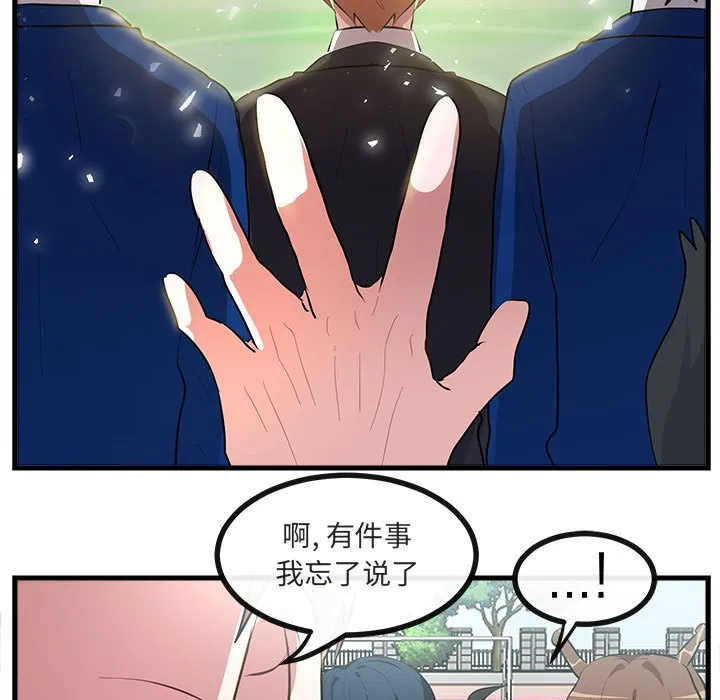 第 65 话 第51页