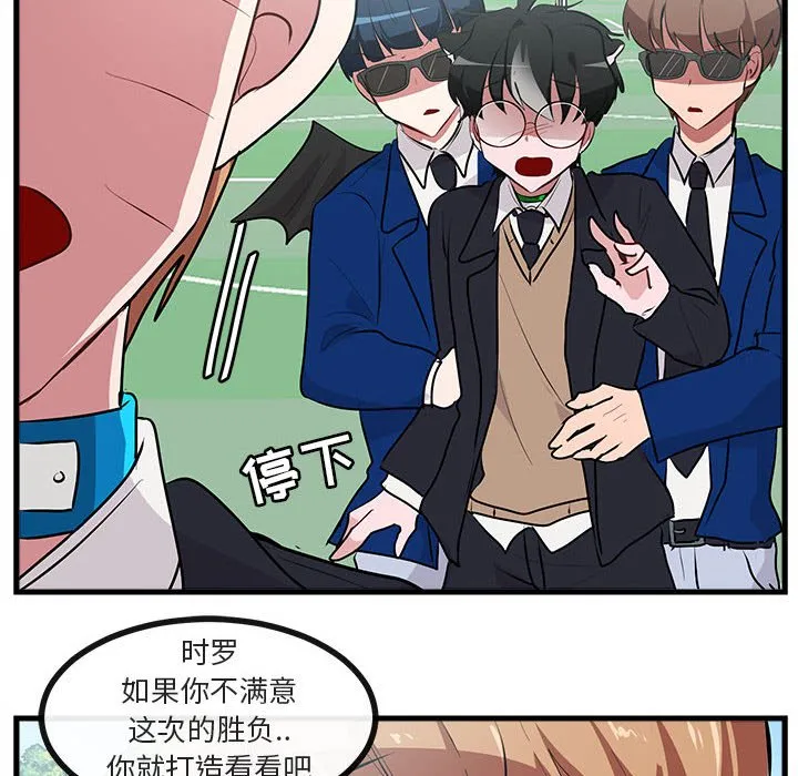 第 65 话 第52页