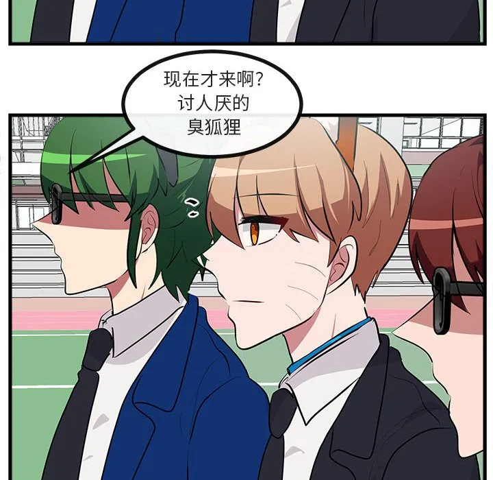 第 65 话 第60页