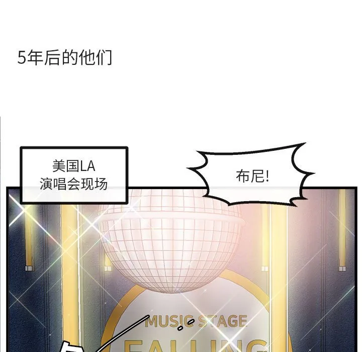 第 65 话 第75页