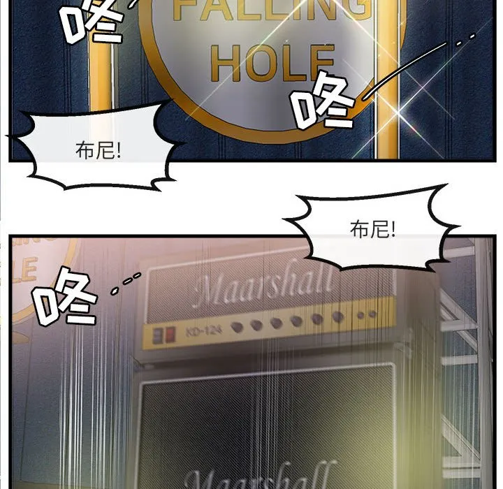 第 65 话 第76页