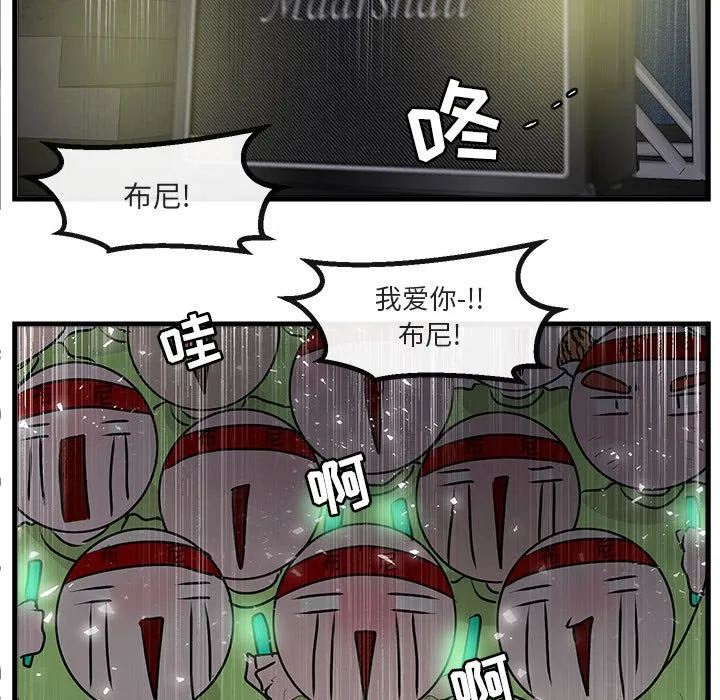 第 65 话 第77页