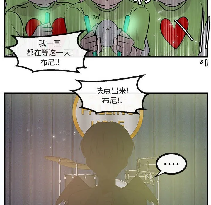 第 65 话 第78页