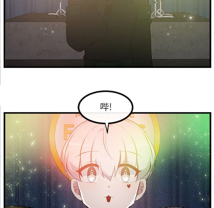 第 65 话 第79页