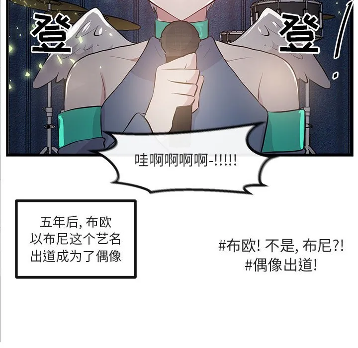 第 65 话 第80页